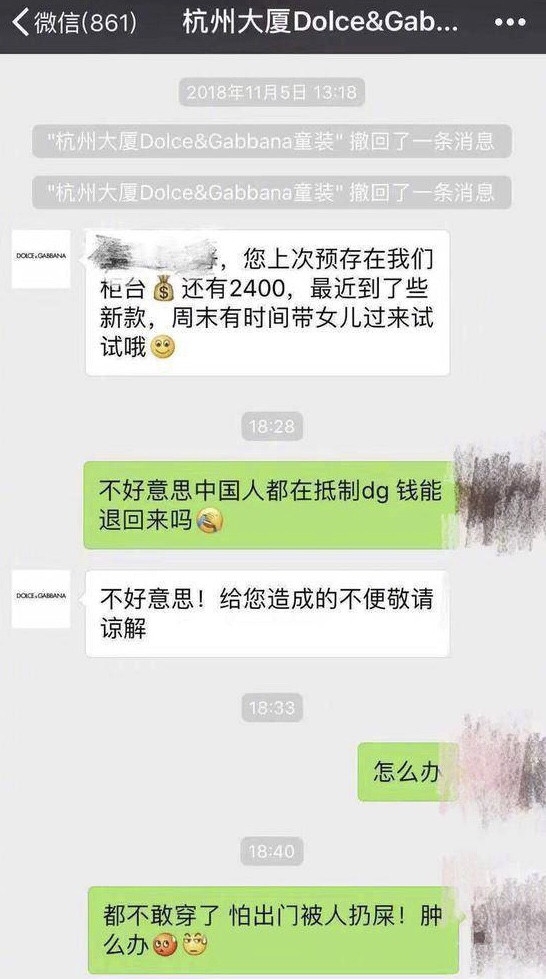 威斯尼斯wns888入口