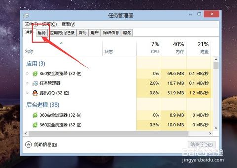 威斯尼斯wns888入口下载