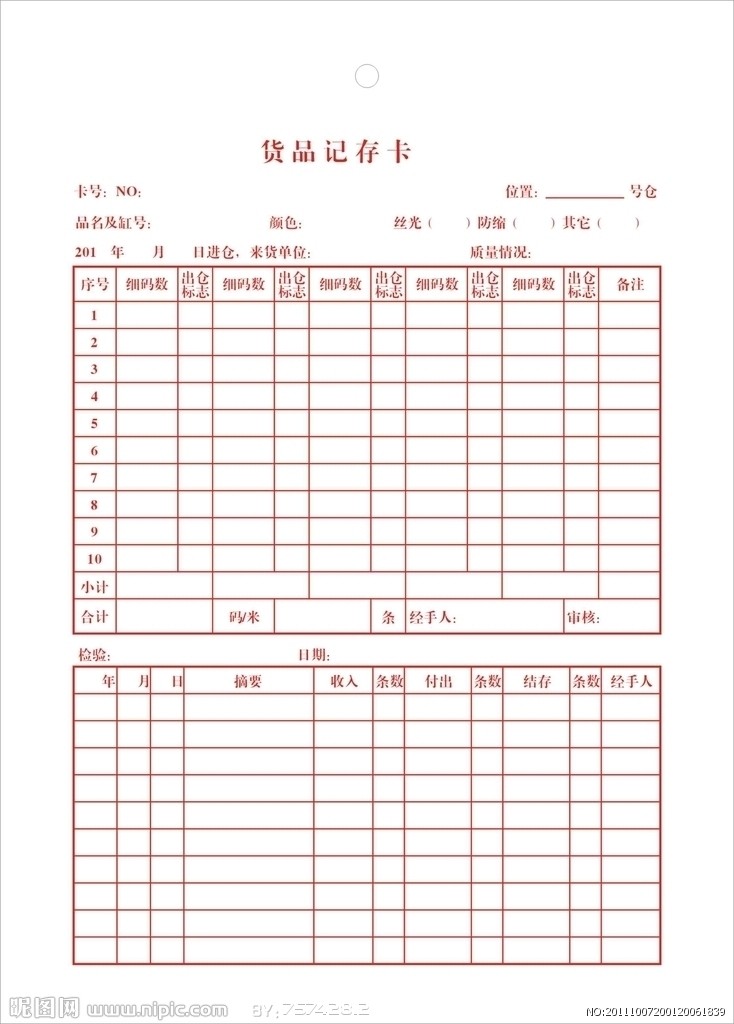 威斯尼斯wns888入口下载