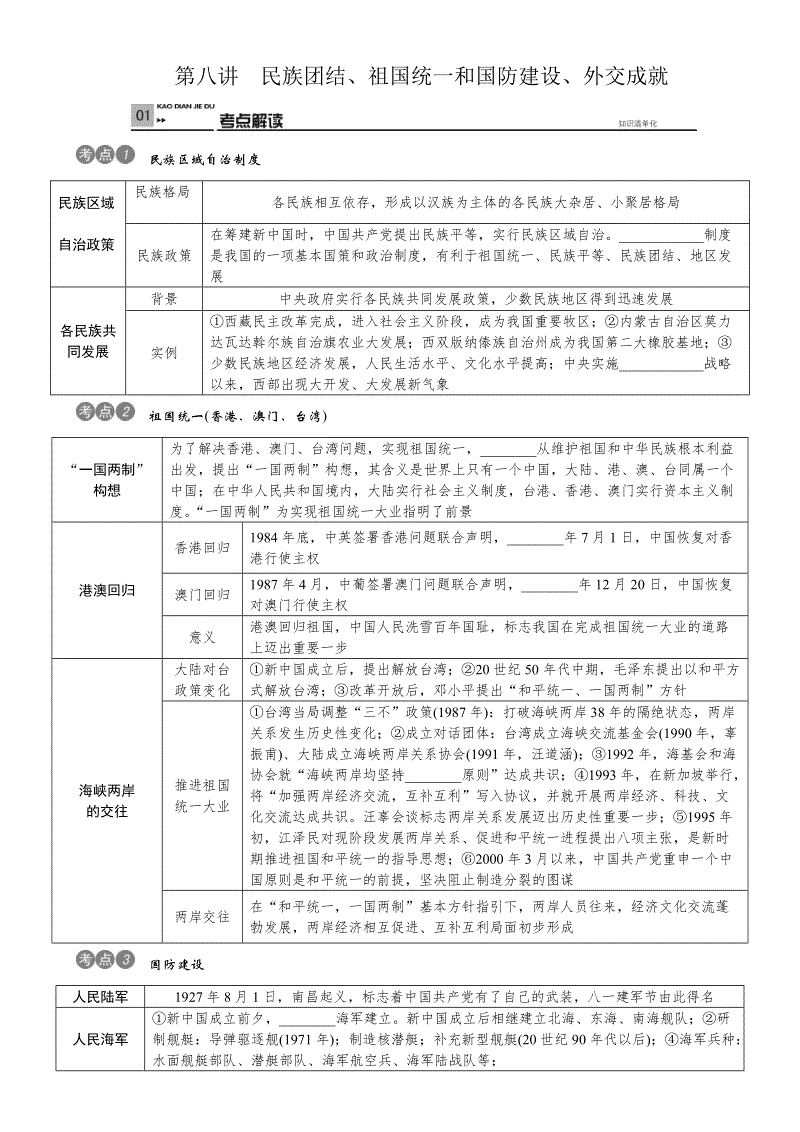 威斯尼斯wns888入口下载