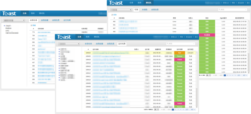 威斯尼斯wns888入口